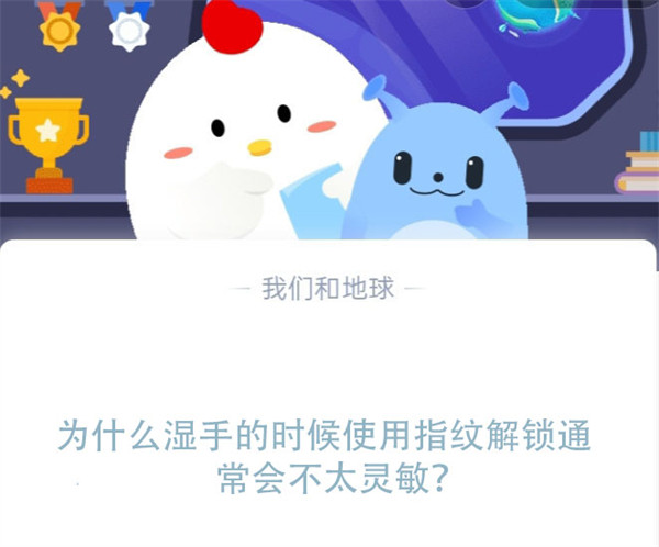 手湿指纹解不开有什么办法