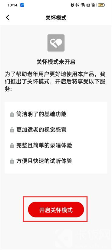 全民k歌关注限制规定