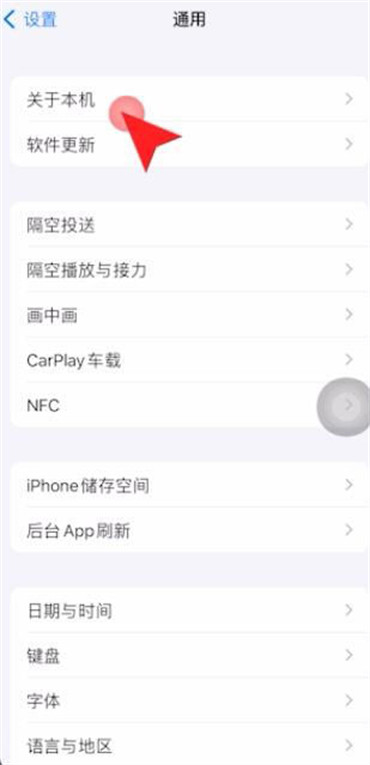 iphone官网查询激活