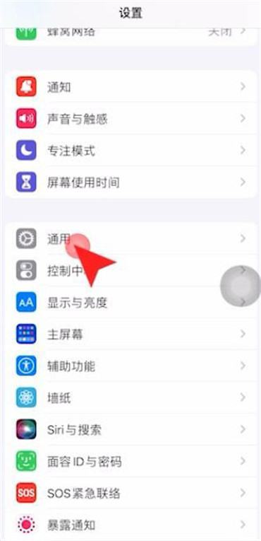 iphone官网查询激活