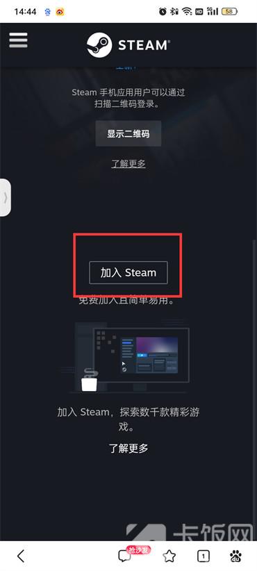 手机怎么注册steam账号?