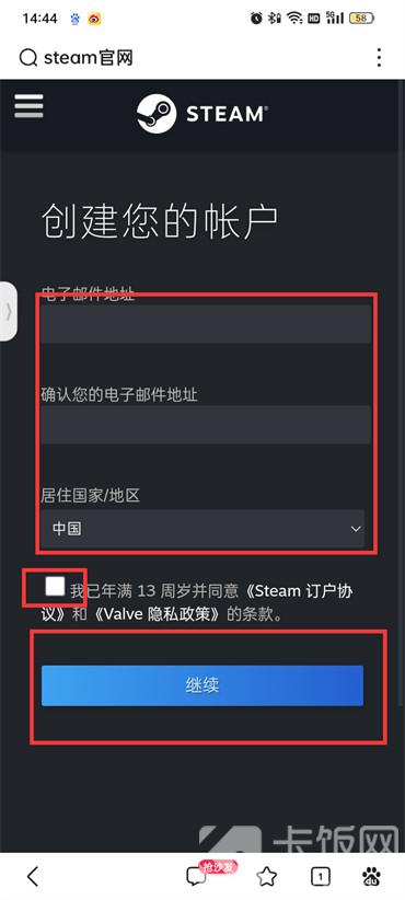 手机怎么注册steam账号?