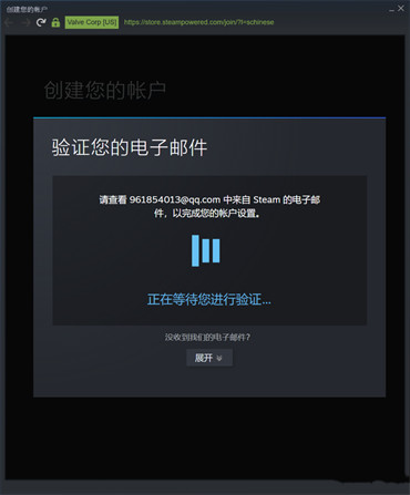 steam账号注册能用QQ邮箱吗