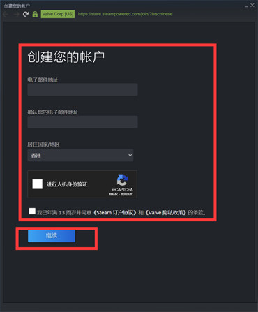 steam账号注册能用QQ邮箱吗