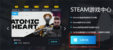 steam账号注册能用QQ邮箱吗