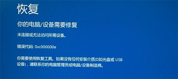 0xc000000f进不了系统怎么修复F8也没有用