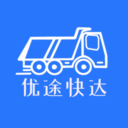 优途快达司机app