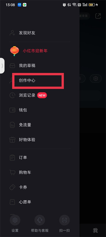 小红书如何快速涨粉到500