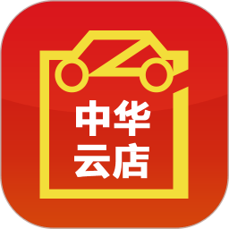 中华云店app