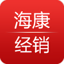 海康经销app手机客户端