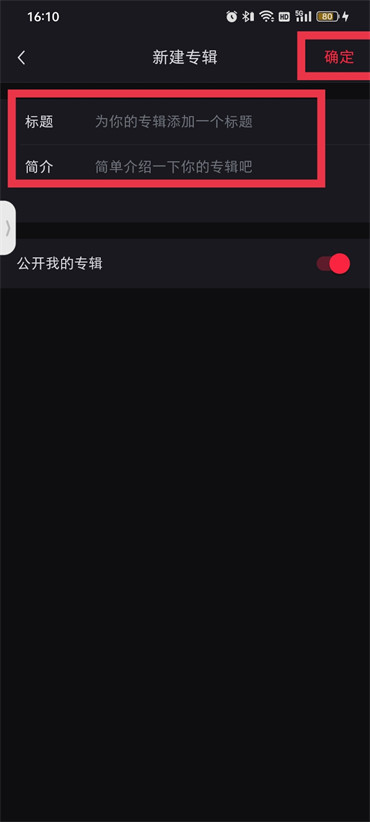 小红书怎么做笔记分类