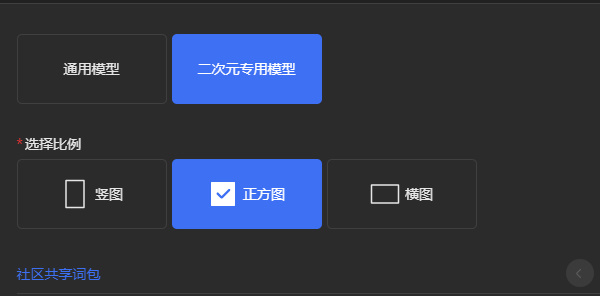 drafting软件教程