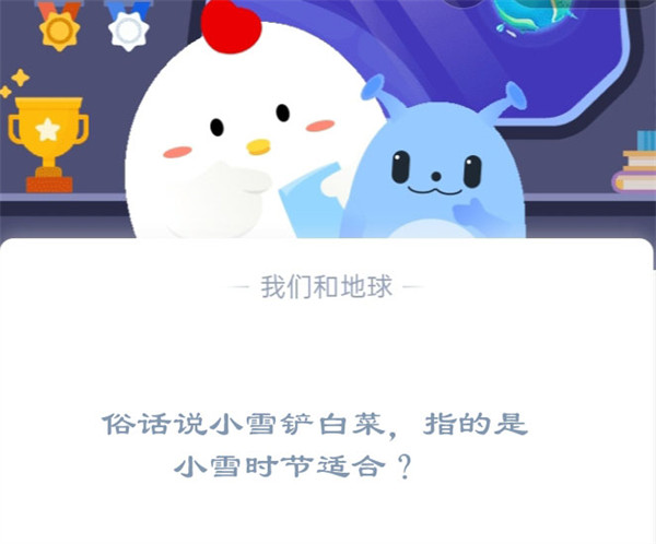 小雪下雪有什么意思