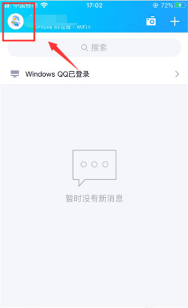 QQ情侣关系怎么解除?