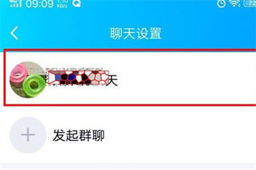 QQ情侣关系怎么绑定两个人