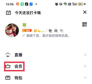 qq好友克隆怎么弄的对方