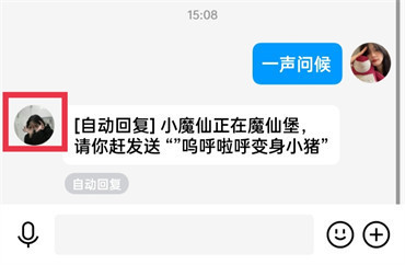 qq中在哪看好友亲密度