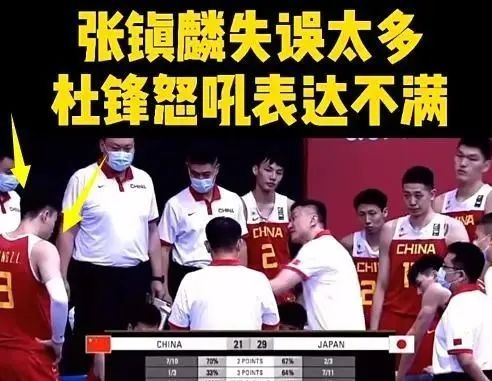 曝中国男篮球员走后门！44岁姚明都慌了…