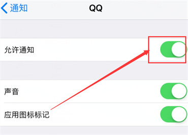 qq消息要打开才能看见为什么