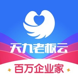 天九共享集团老板云APP