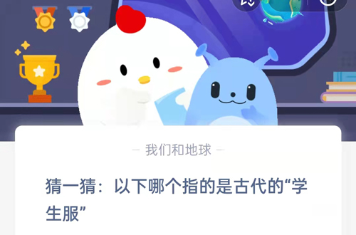 古代常用什么指代学校