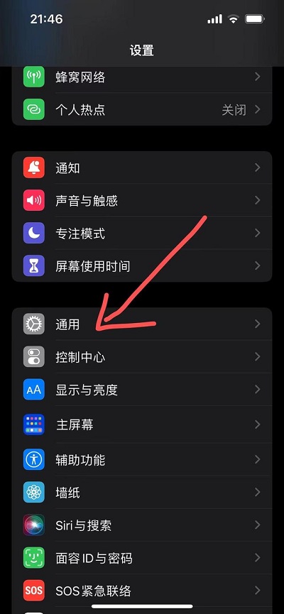 ios16小圆点动不了怎么办(ios15小圆点怎么有点延迟)