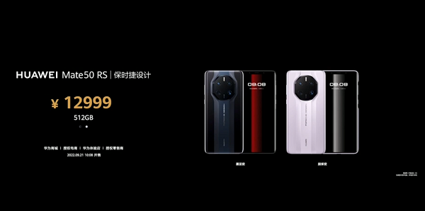 华为mate30pro多少钱