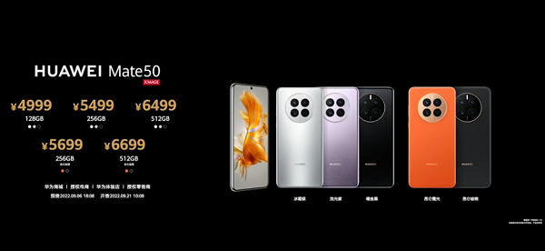 华为mate30pro多少钱