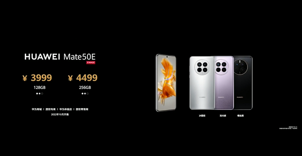 华为mate30pro多少钱