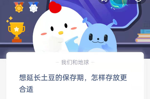 延长土豆储存时间可以喷什么