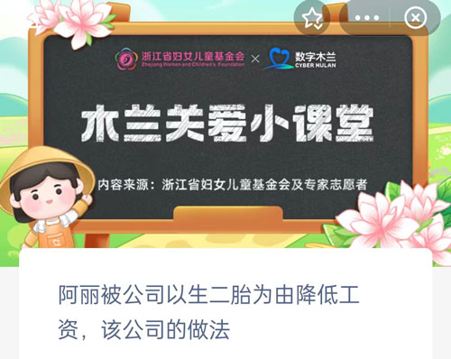 合同到期公司降低工资我不续签合同有赔偿