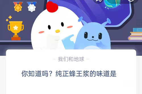 蜂王浆什么味道是属于正常的