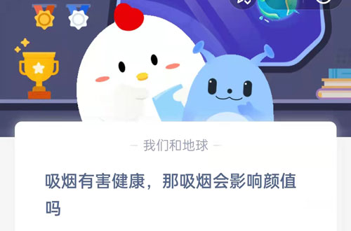 吸烟有害健康，那吸烟会影响颜值吗(吸烟会使人变丑吗)