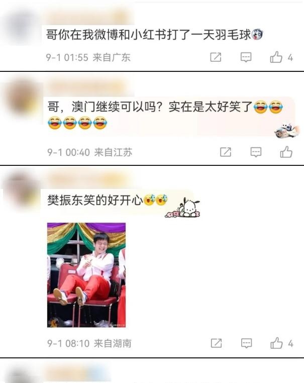 “盛李豪在全网打了一天羽毛球”后，被全红婵、谢思埸“点名”