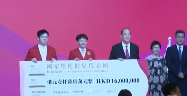 1600万港币！中国奥运冠军第二笔奖金出炉：全红婵又站马龙身边