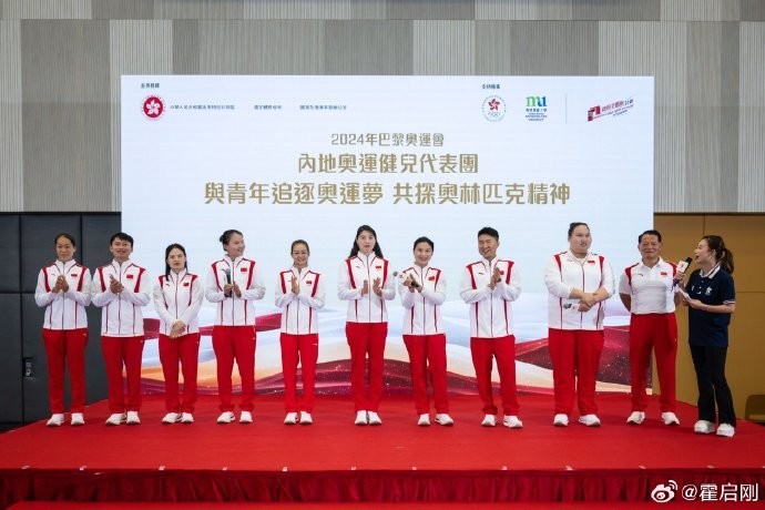 霍启刚谈内地奥运健儿访港：运动员与香港市民的互动非常温暖