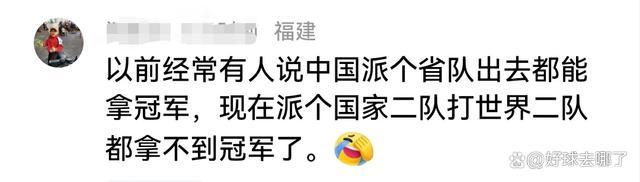 两件事揭示国乒潜藏危机，危险程度甚于伊藤美诚在东奥周期的崛起