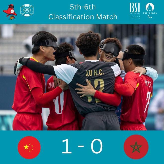 中国盲人足球1-0力克摩洛哥，拿到残奥会第5名