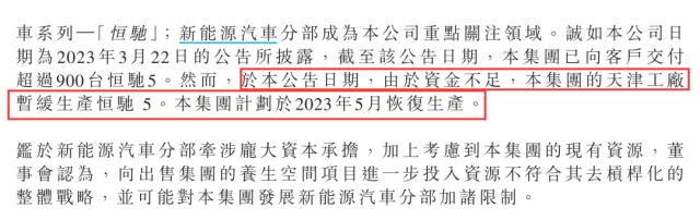 发生了什么？突然直线猛拉，中信银行暴涨8%！美国重罚，2万亿巨头跳水！热搜第一！酒店推出“99元睡大