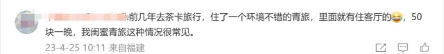 发生了什么？突然直线猛拉，中信银行暴涨8%！美国重罚，2万亿巨头跳水！热搜第一！酒店推出“99元睡大