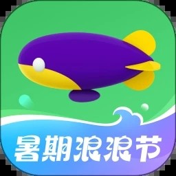 同程旅行APP下载安装最新版2023