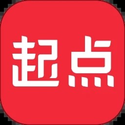 起点读书app下载安装免费