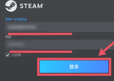 STEAM的登录教程（STEAM怎么登陆）