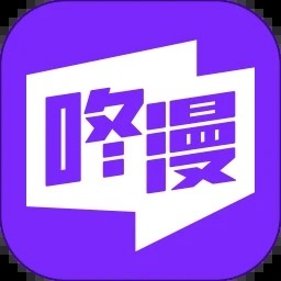 咚漫漫画app官方下载最新版