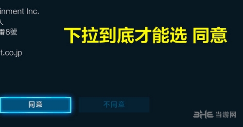 铁拳7怎么设置中文ps4