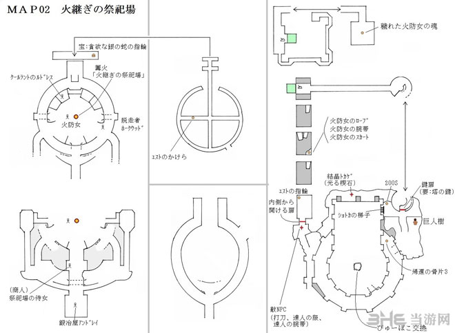 黑暗之魂3所有地点