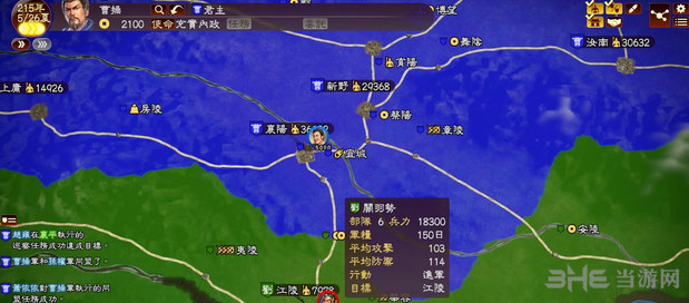 三国志13pk战法详解