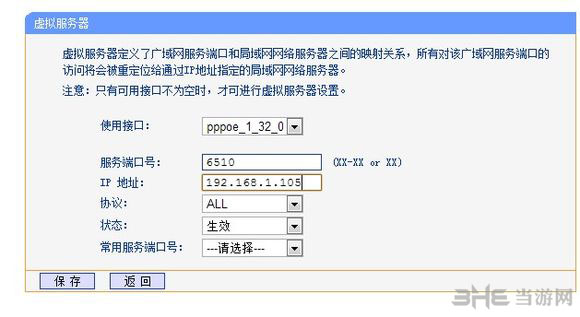 英雄攻城破解版