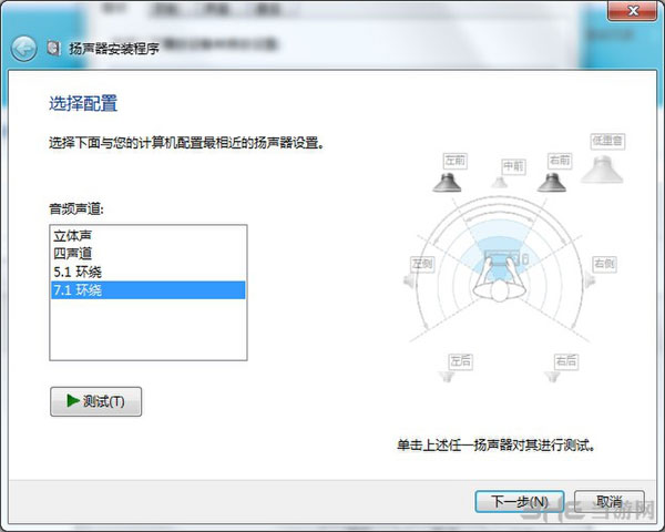 火影忍者究极风暴3未响应