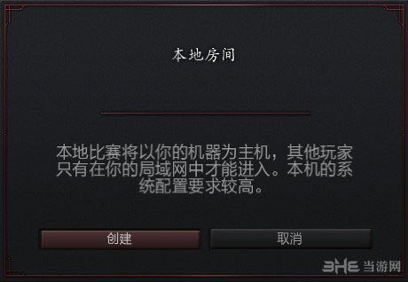 dota2怎么和好友一起玩